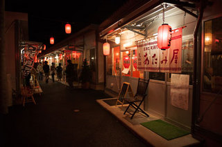 12-311-yataimura.jpg